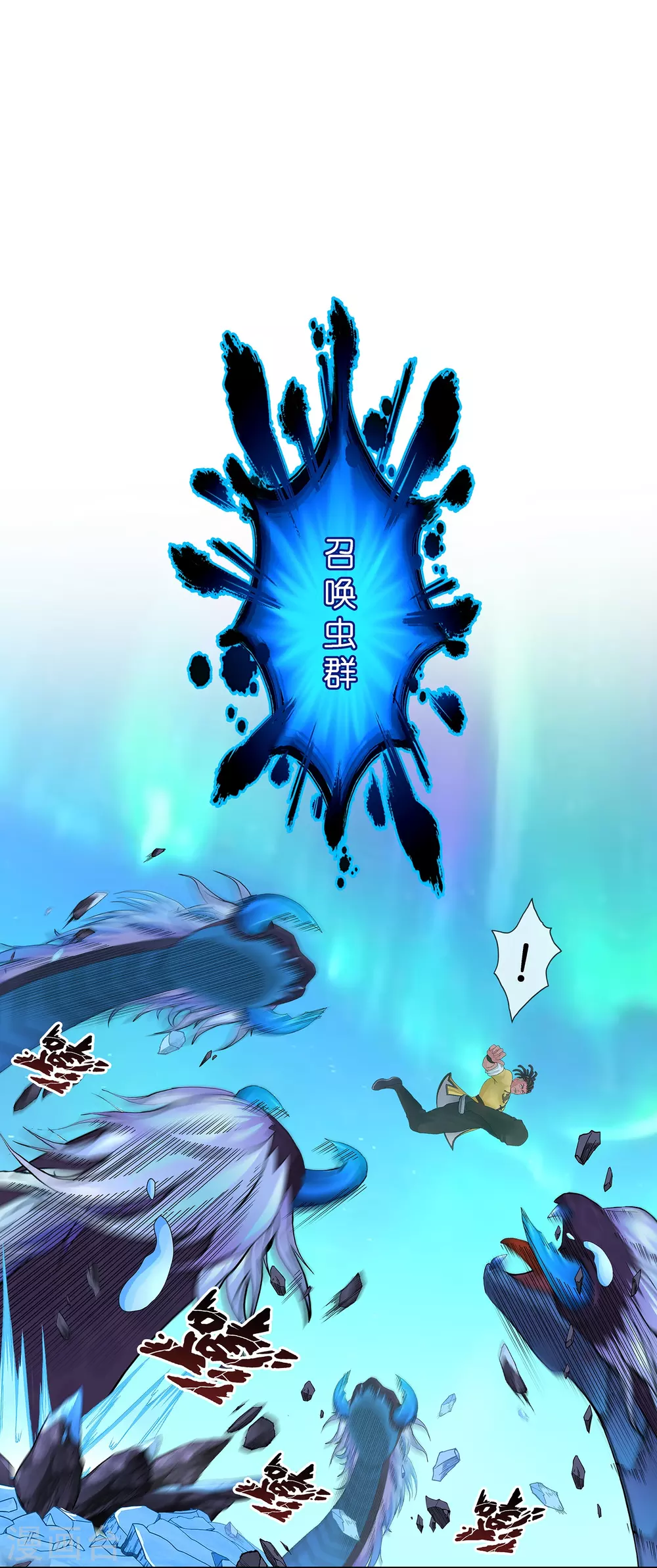 第391话 支棱起来的老铁35