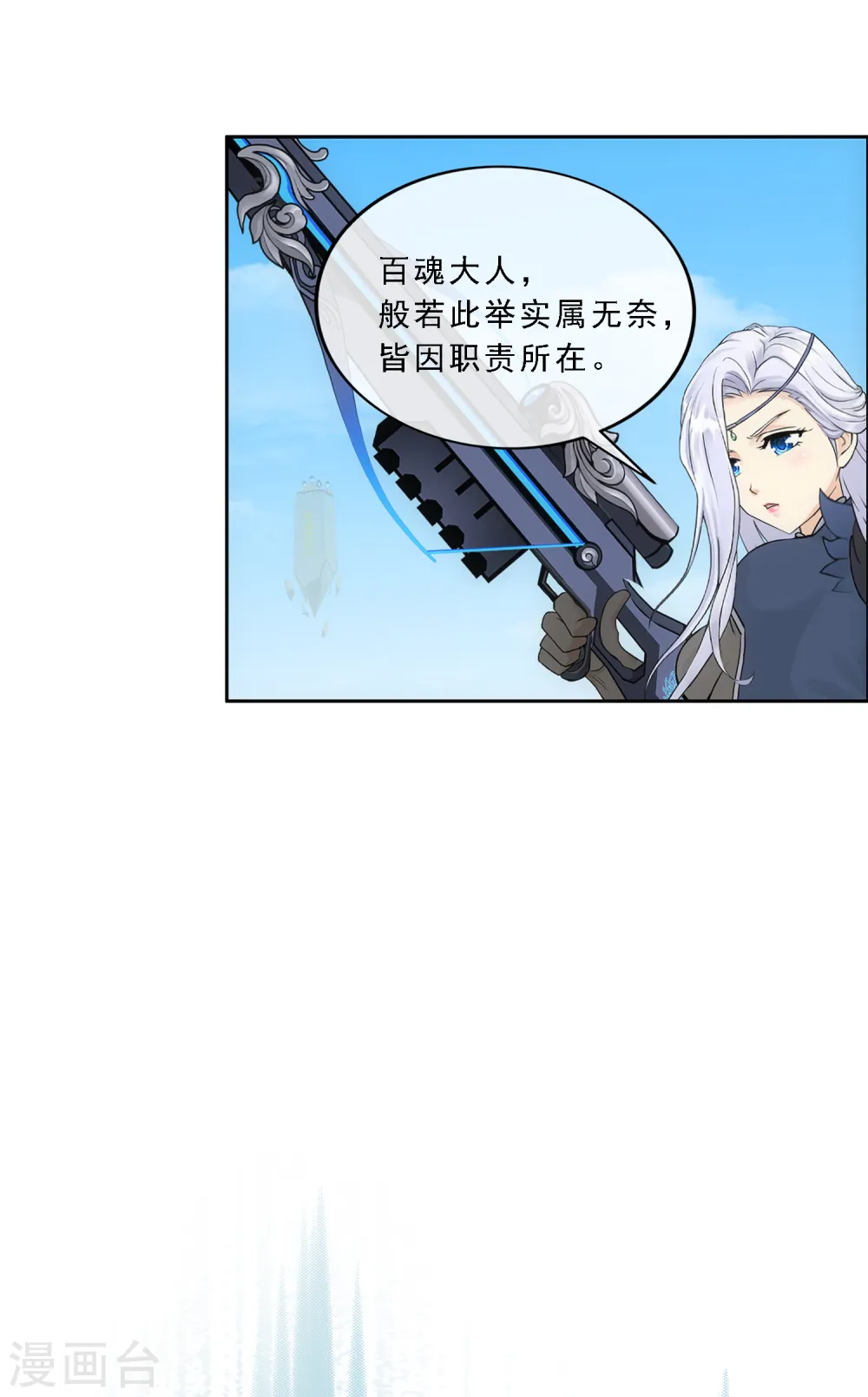 第162话 帮手227