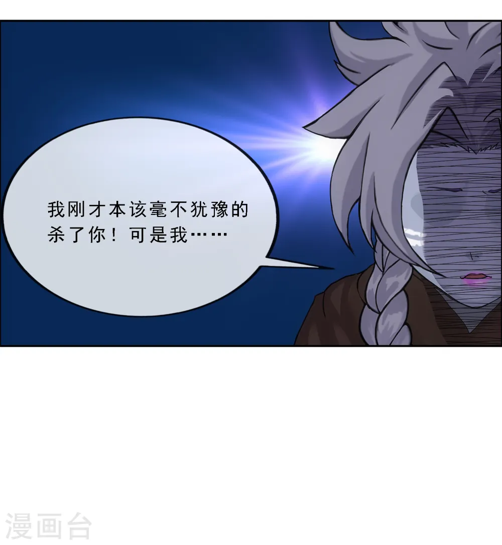 第185话 二女争天17