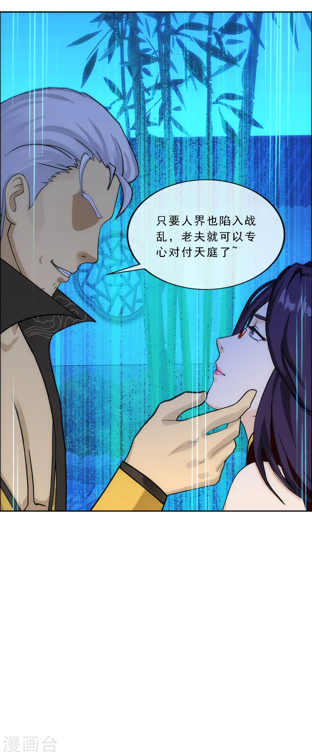 第251话 大战前夜218