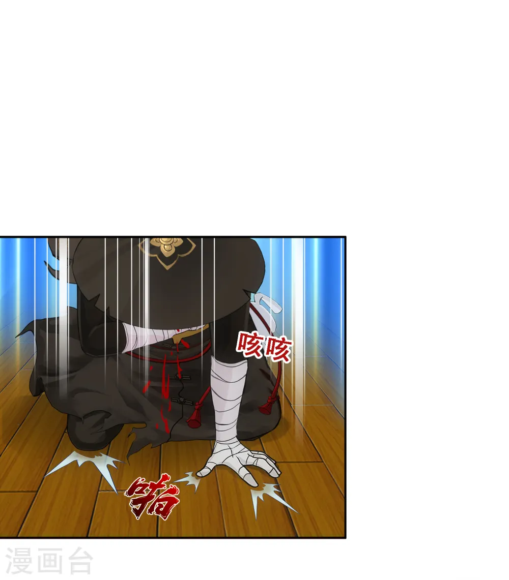 第147话 不速之客30