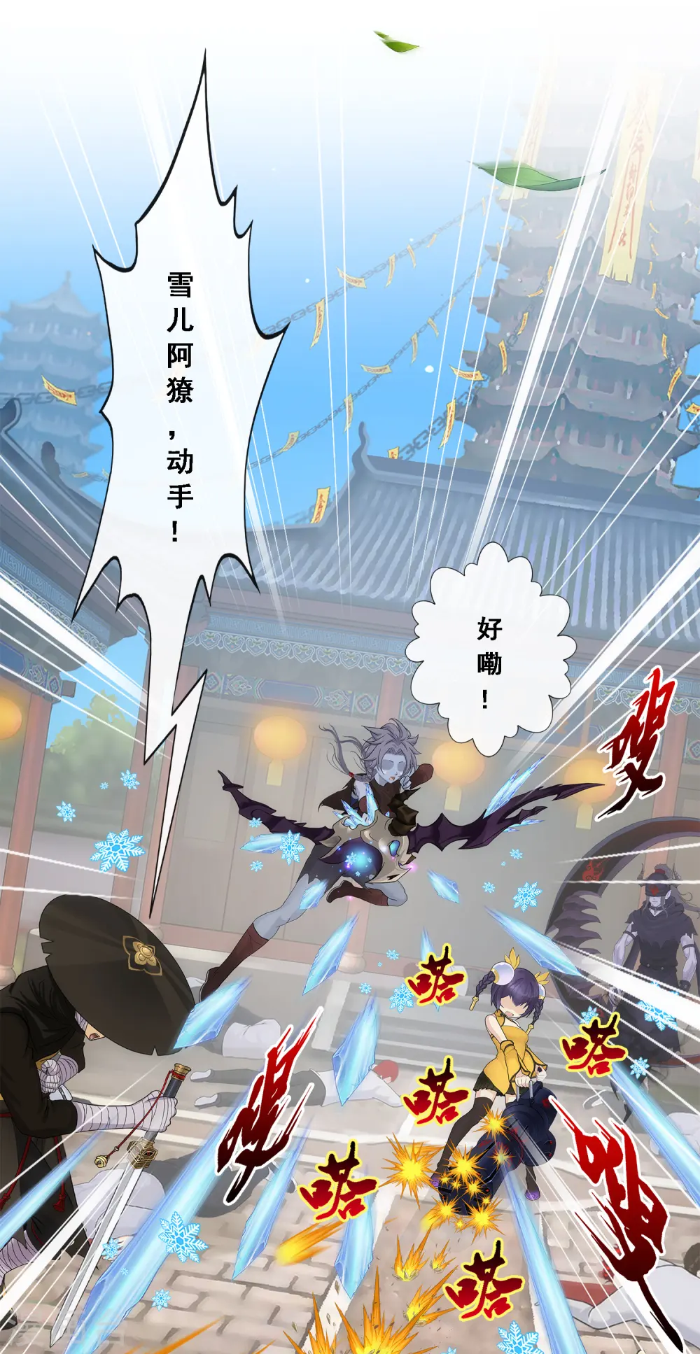 第222话 师兄238