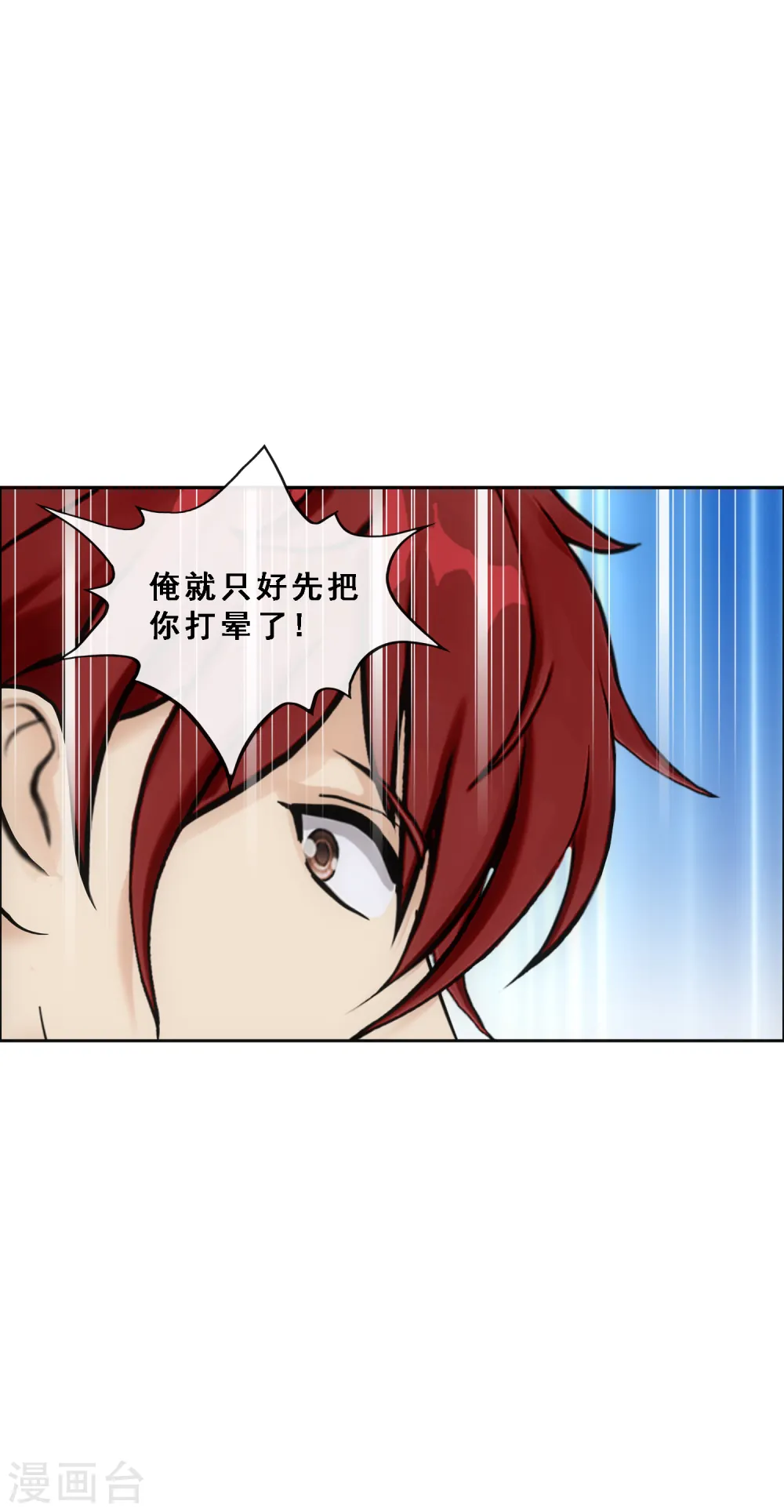 第273话 坑货的自我修养222