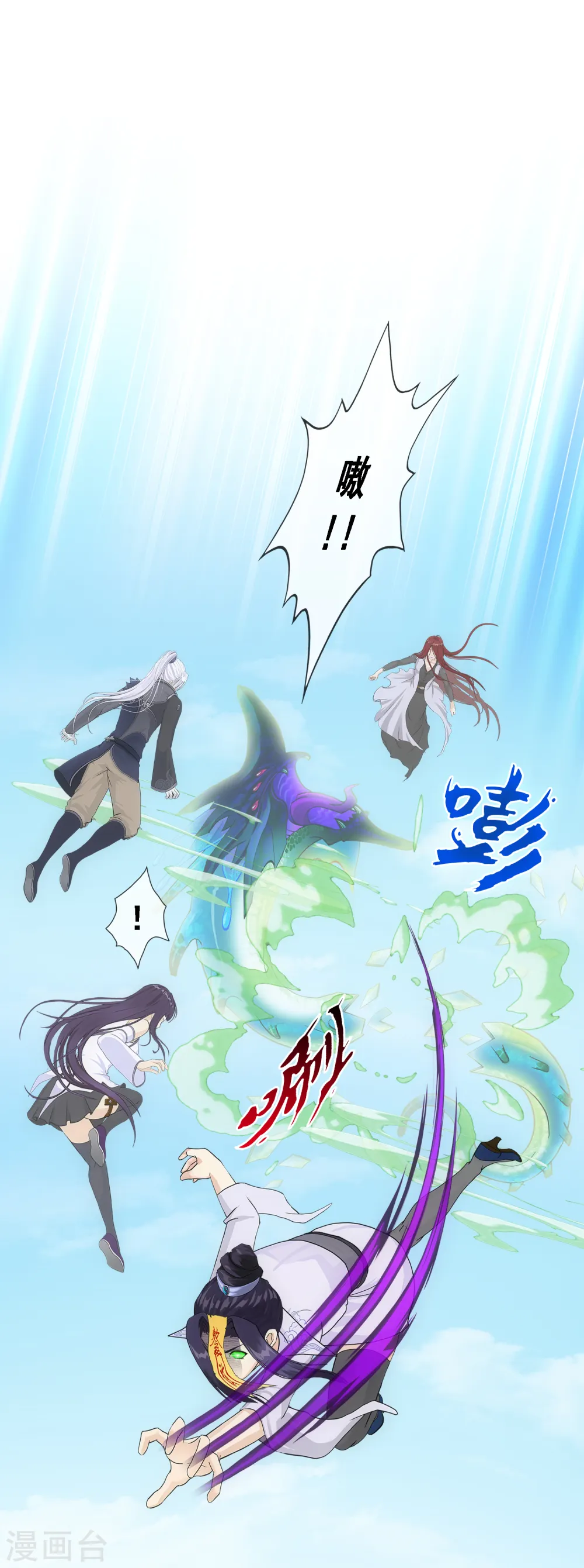 第280话 三刀入微1