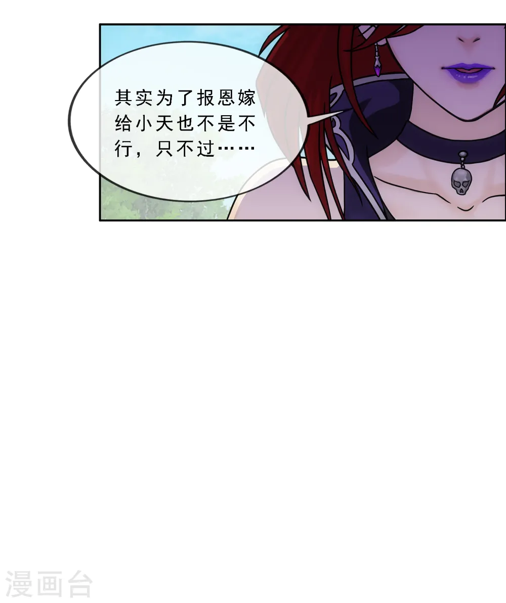第258话 破阵224