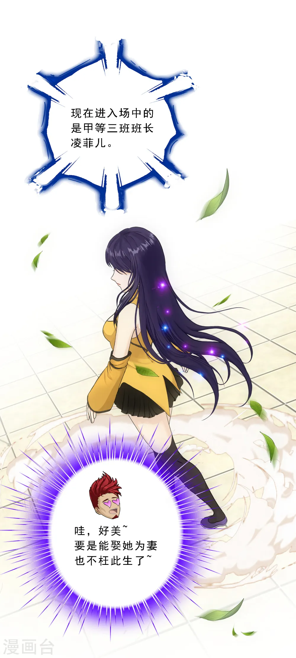 第105话 足够的震慑35
