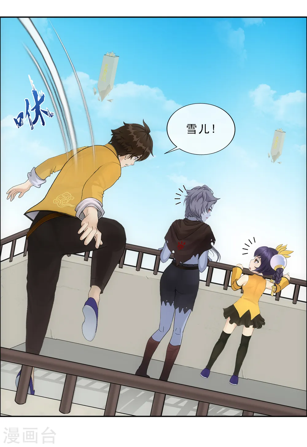 第156话 躺赢18
