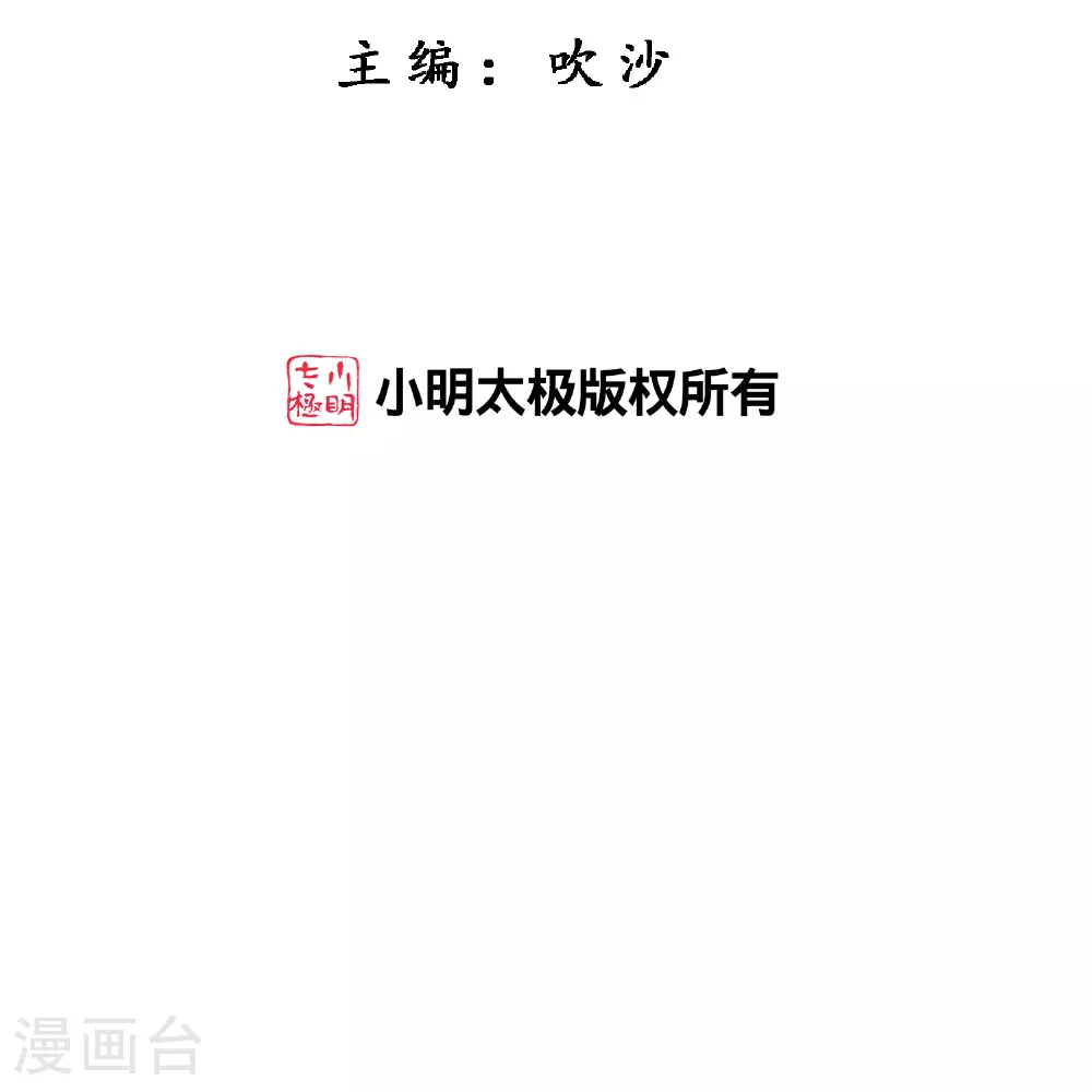 第409话 决战望川崖 031