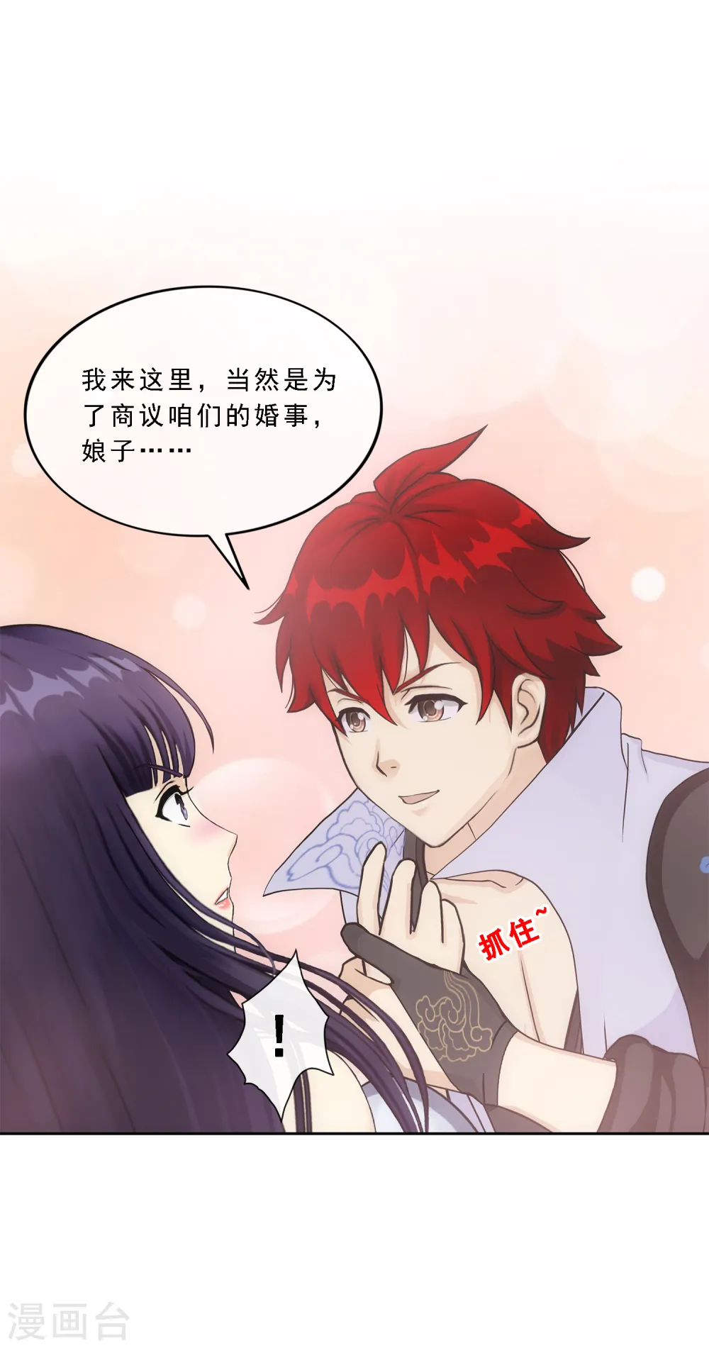 第207话 突飞猛进19