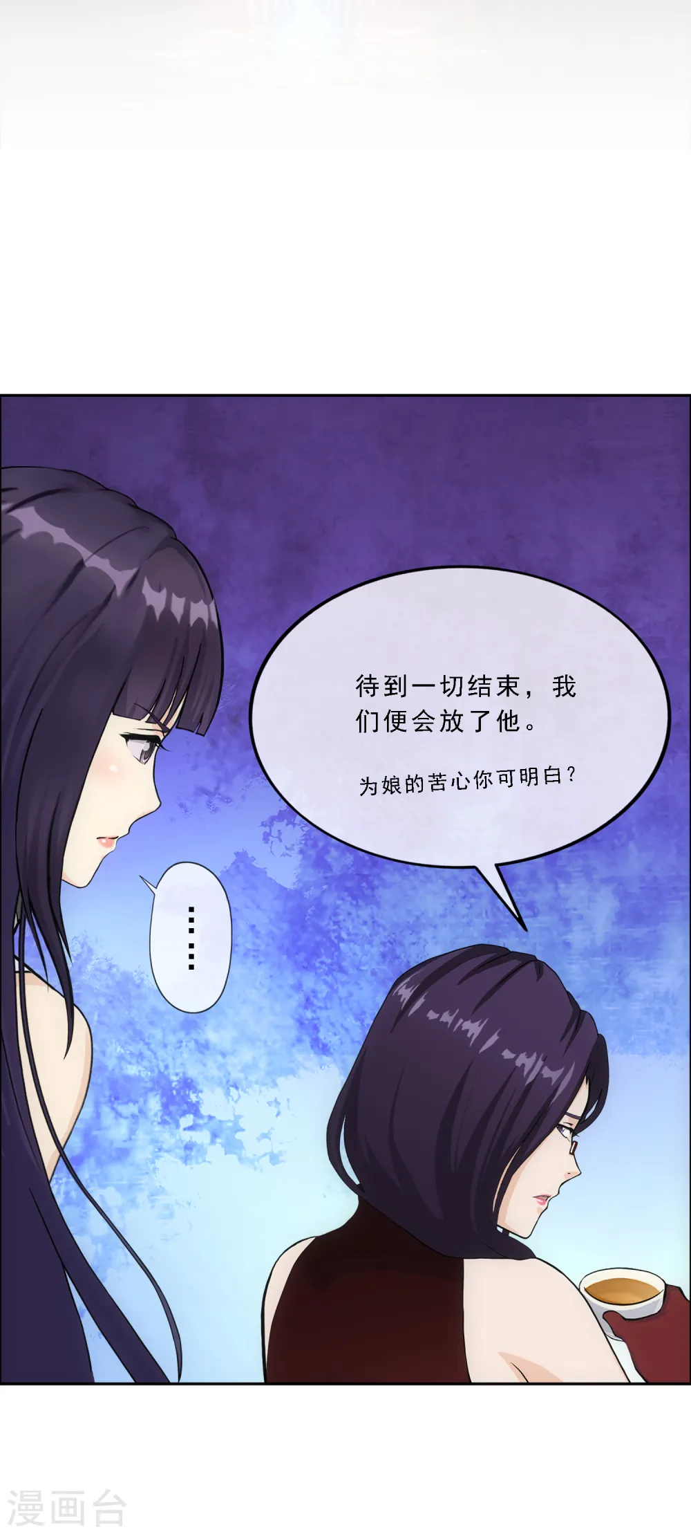第296话 出发前夜35