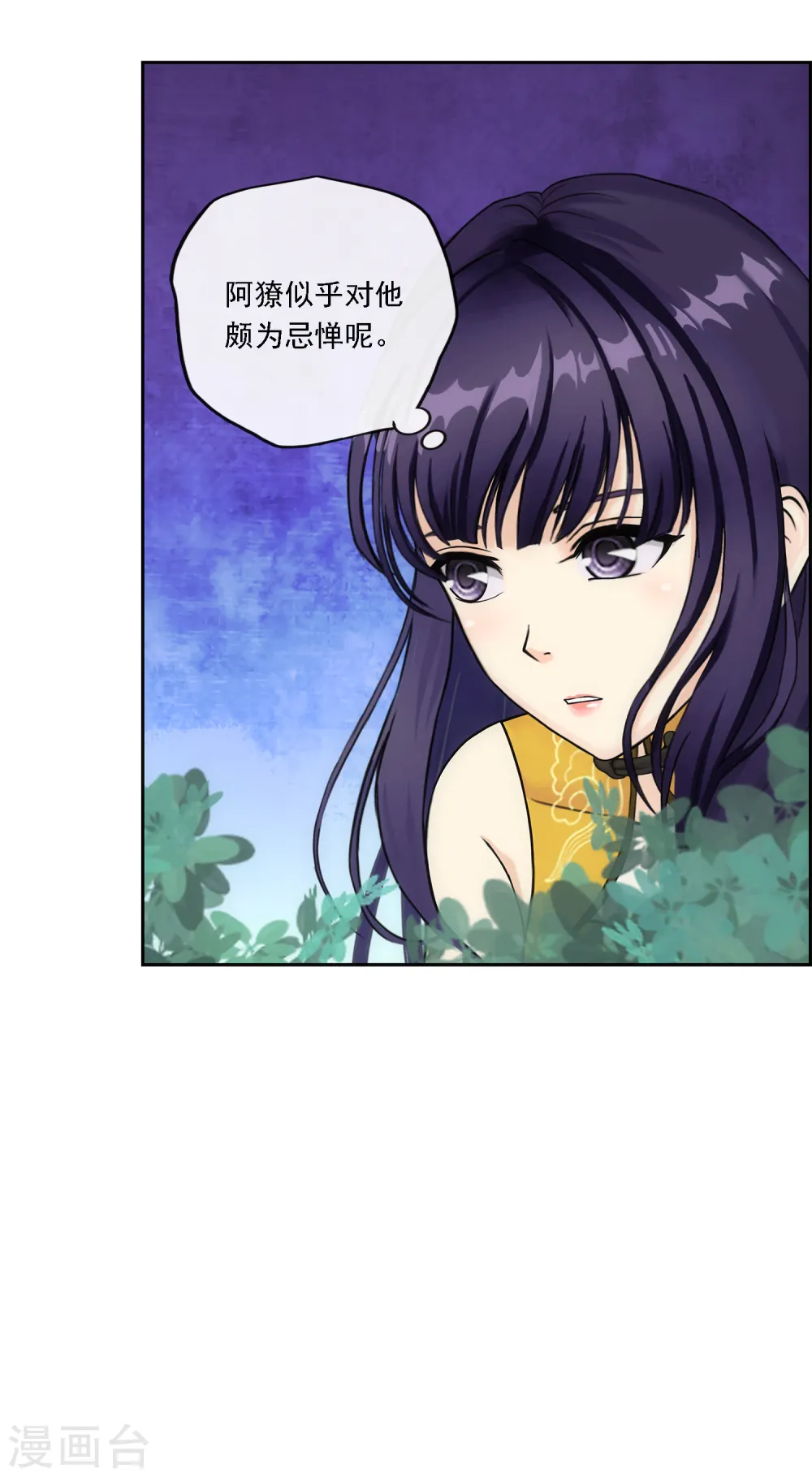 第145话 奇袭15