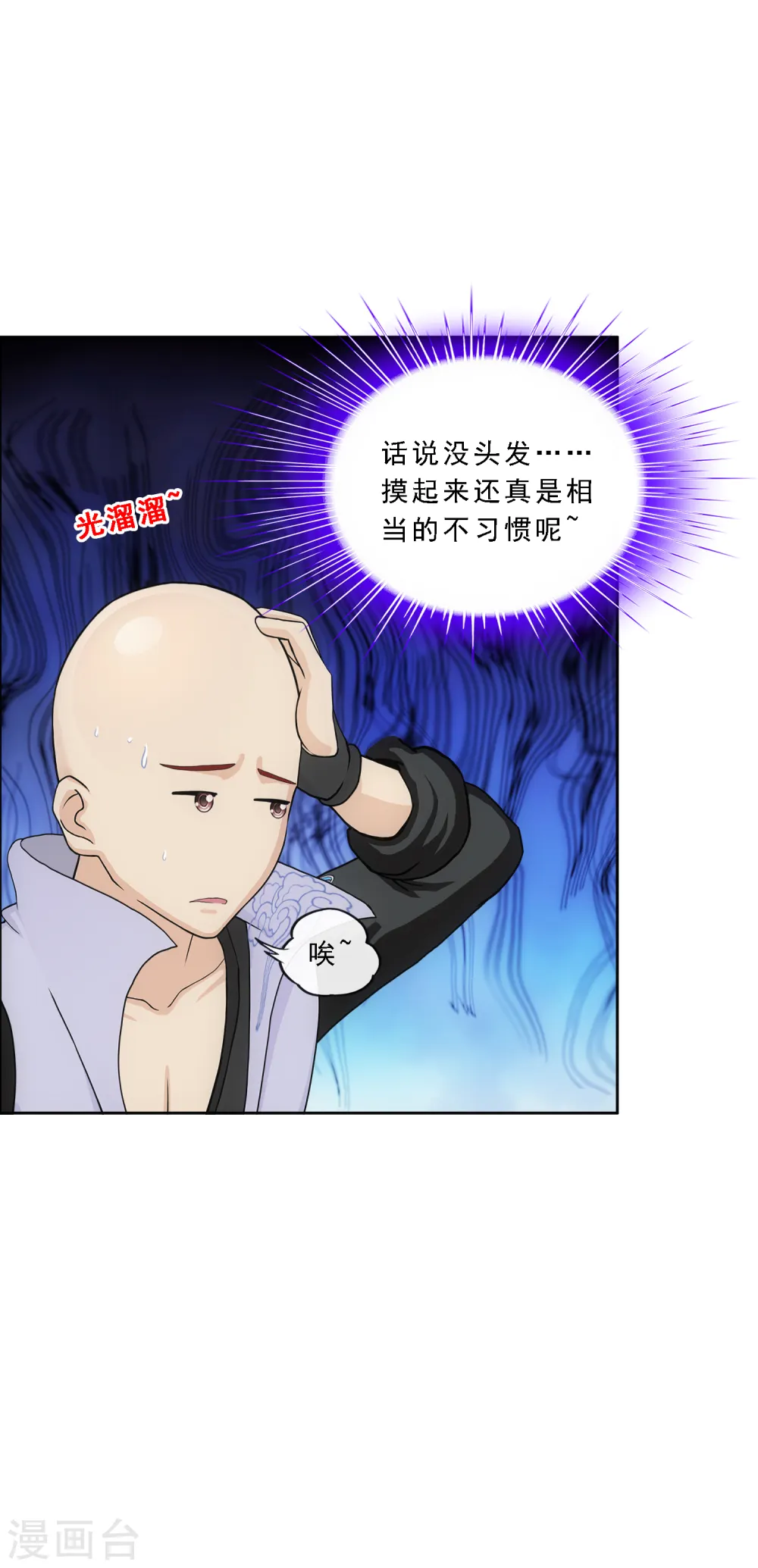 第208话 意外的收获19