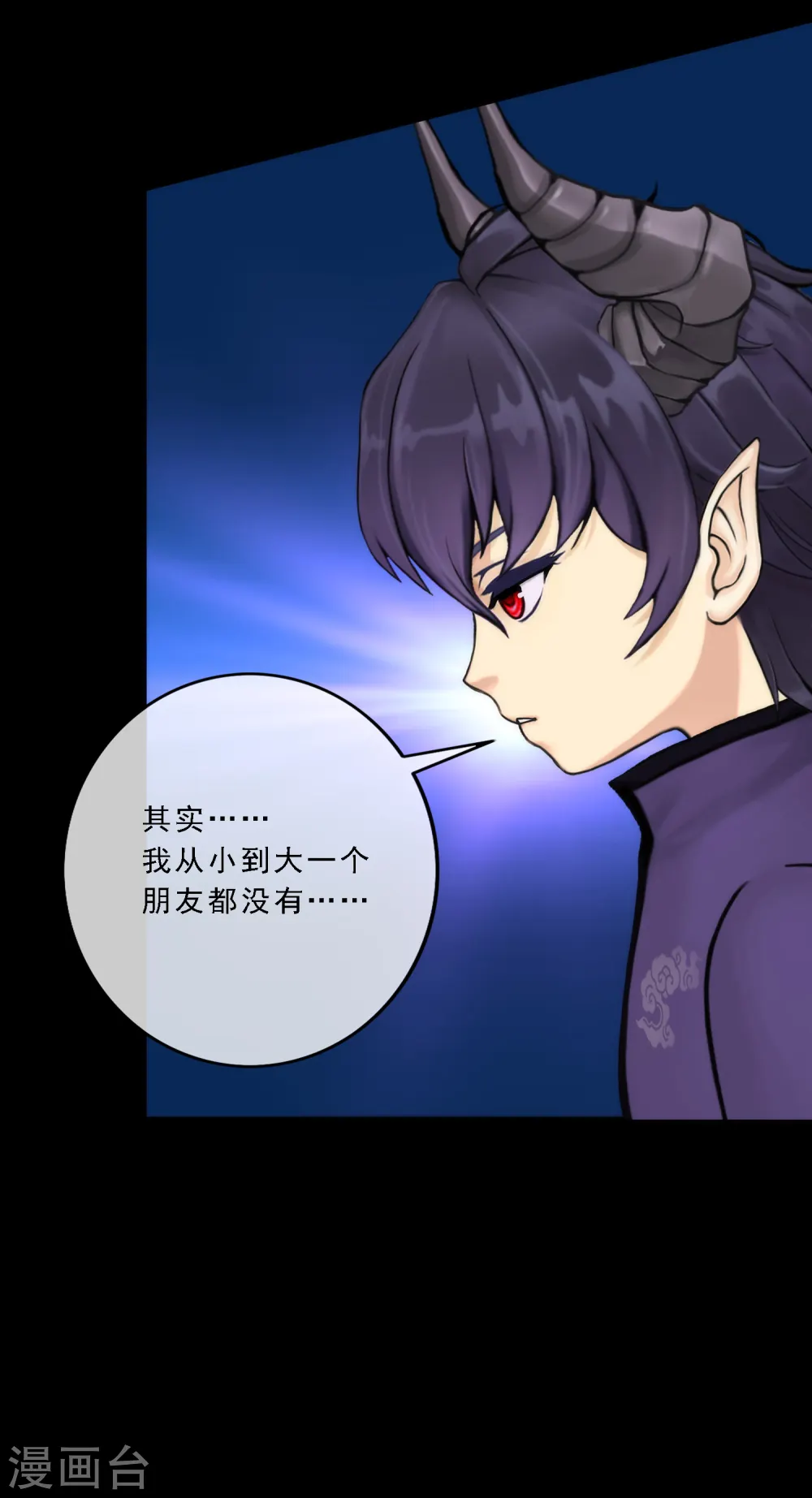 第44话 我们做朋友吧21