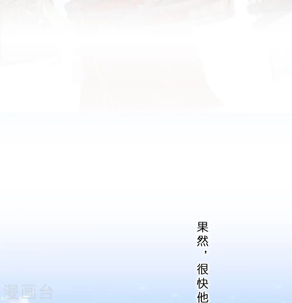 第343话 阿獠的主人24