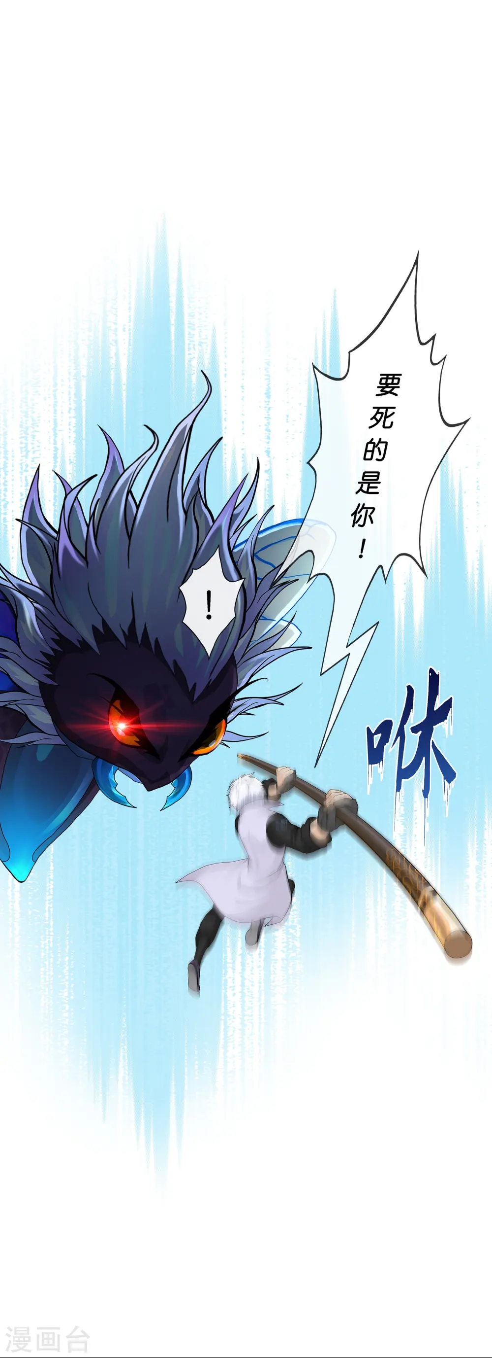 第387话 虫后的游戏218