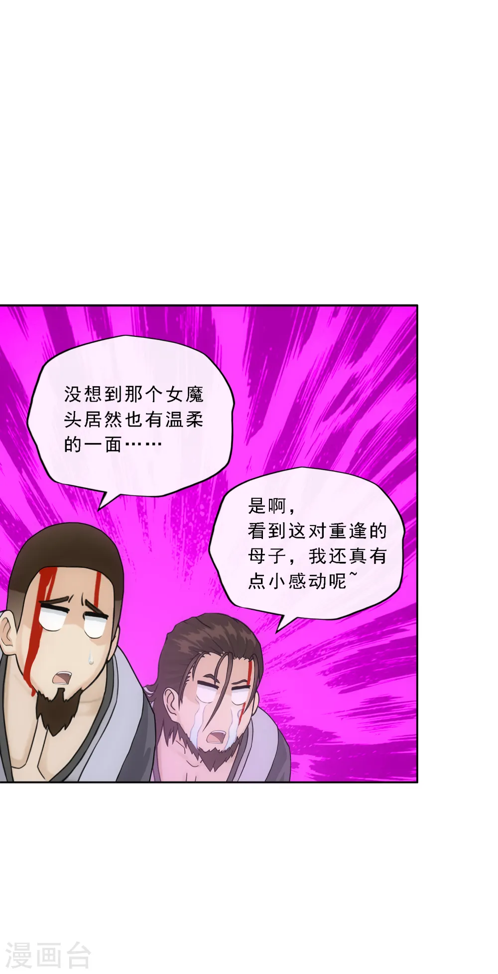 第197话 你还是曾经那个……28