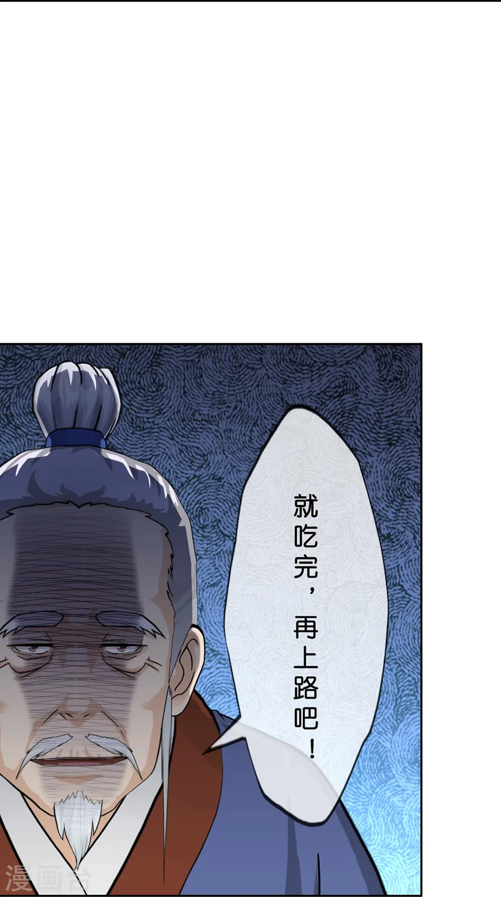 第398话 三藏三打26
