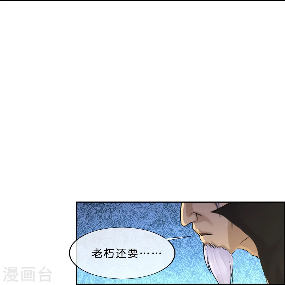 第351话 纠结22