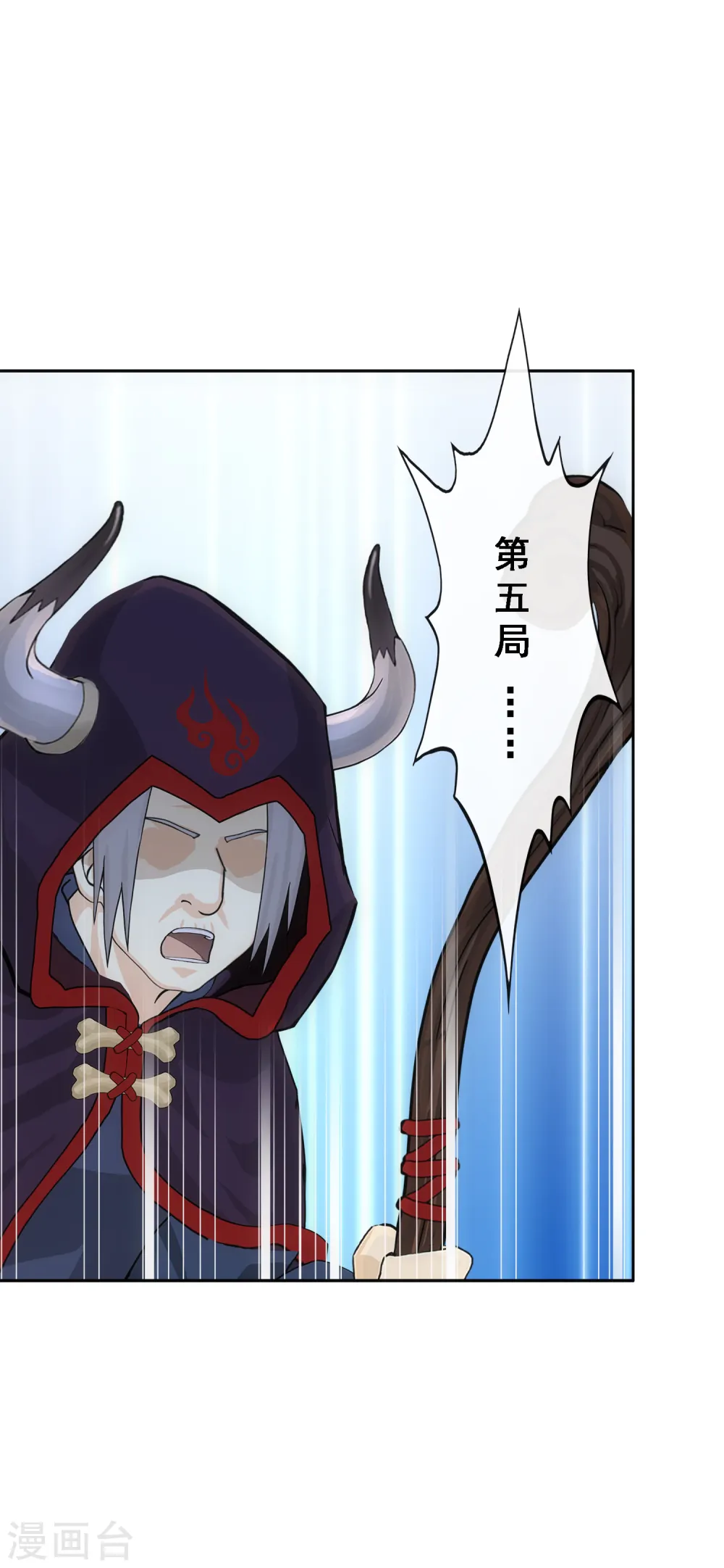 第311话 抢亲338