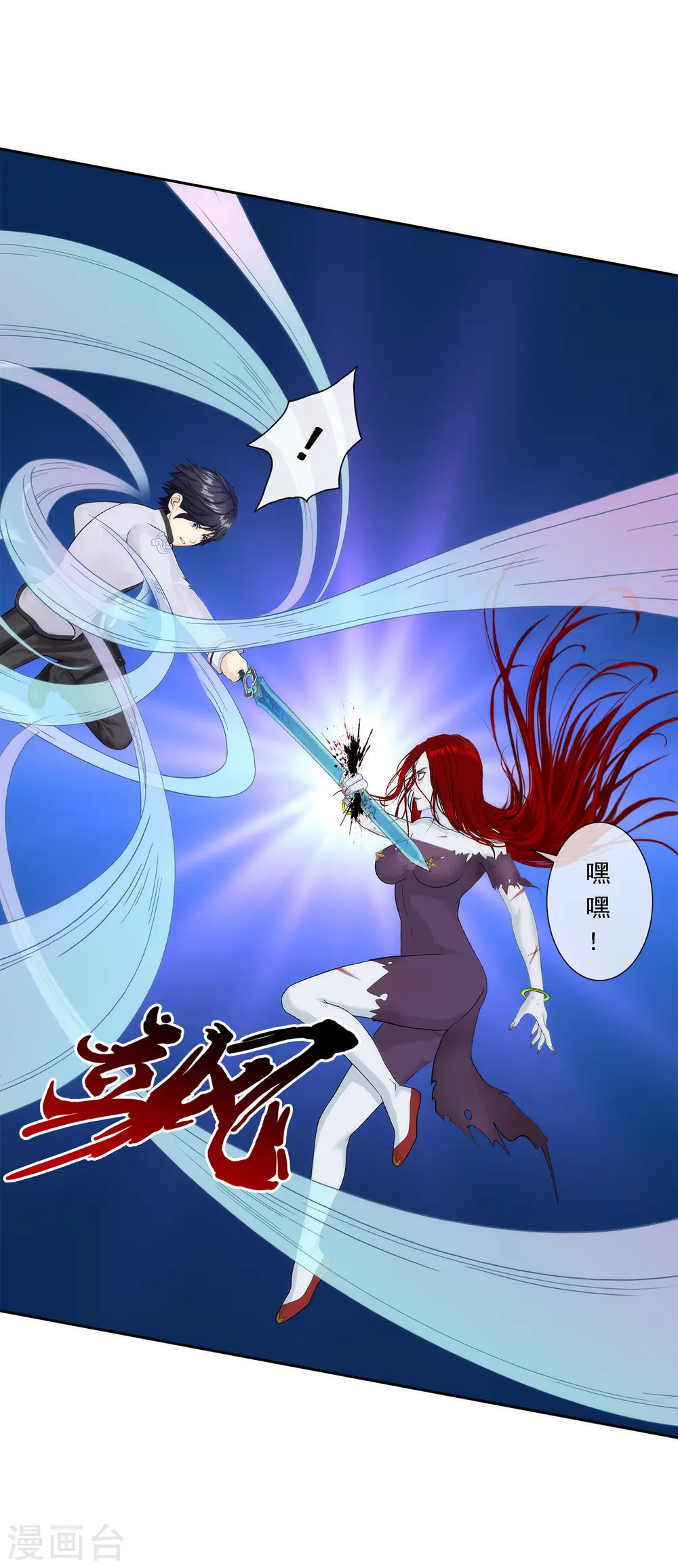 第74话 反转22