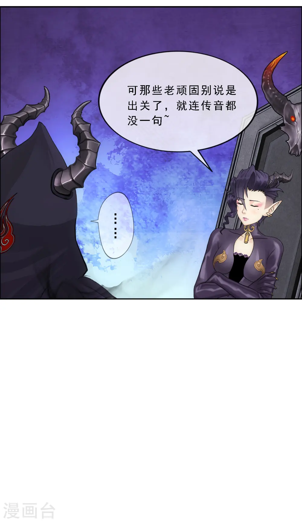 第303话 密谈31