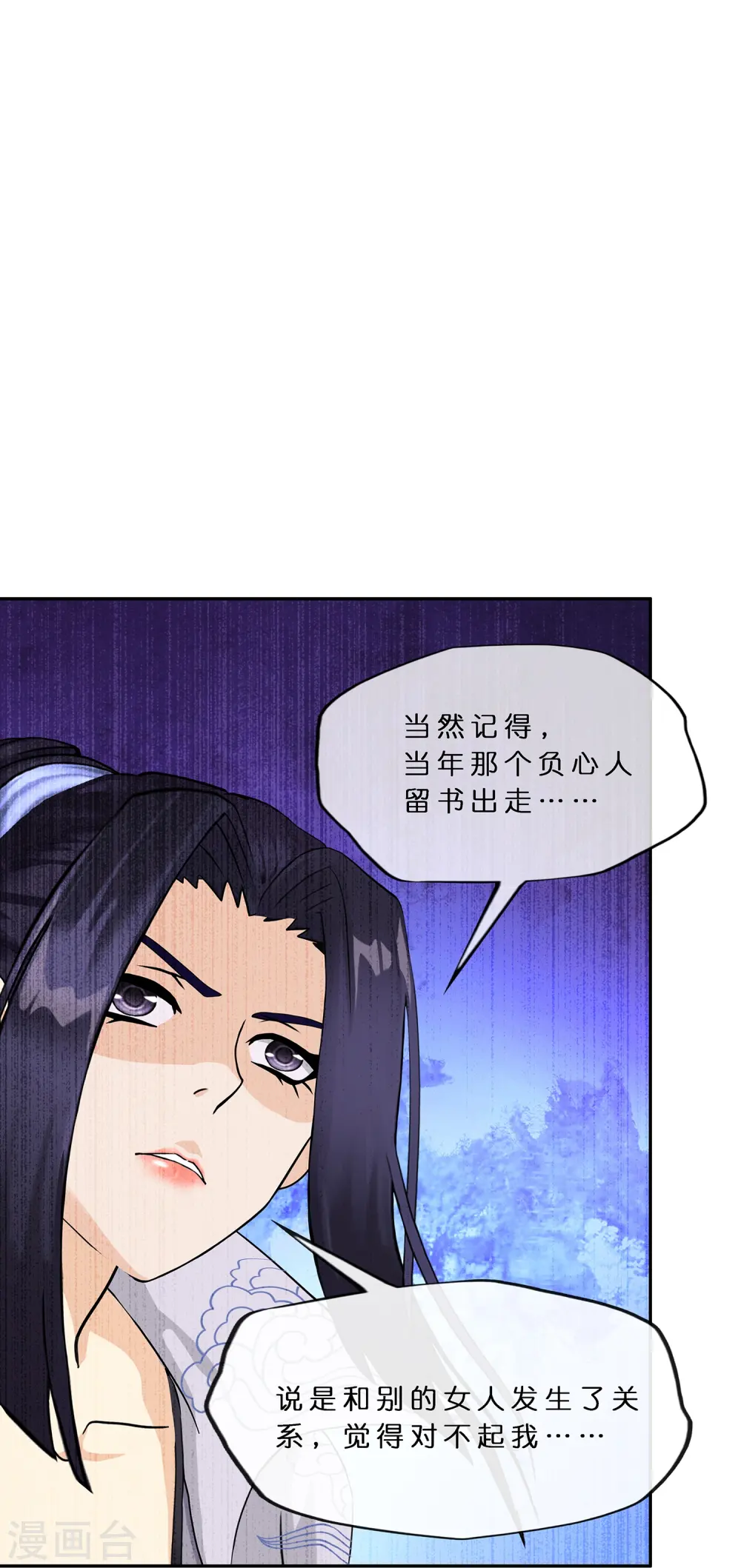第374话 最好的结果7