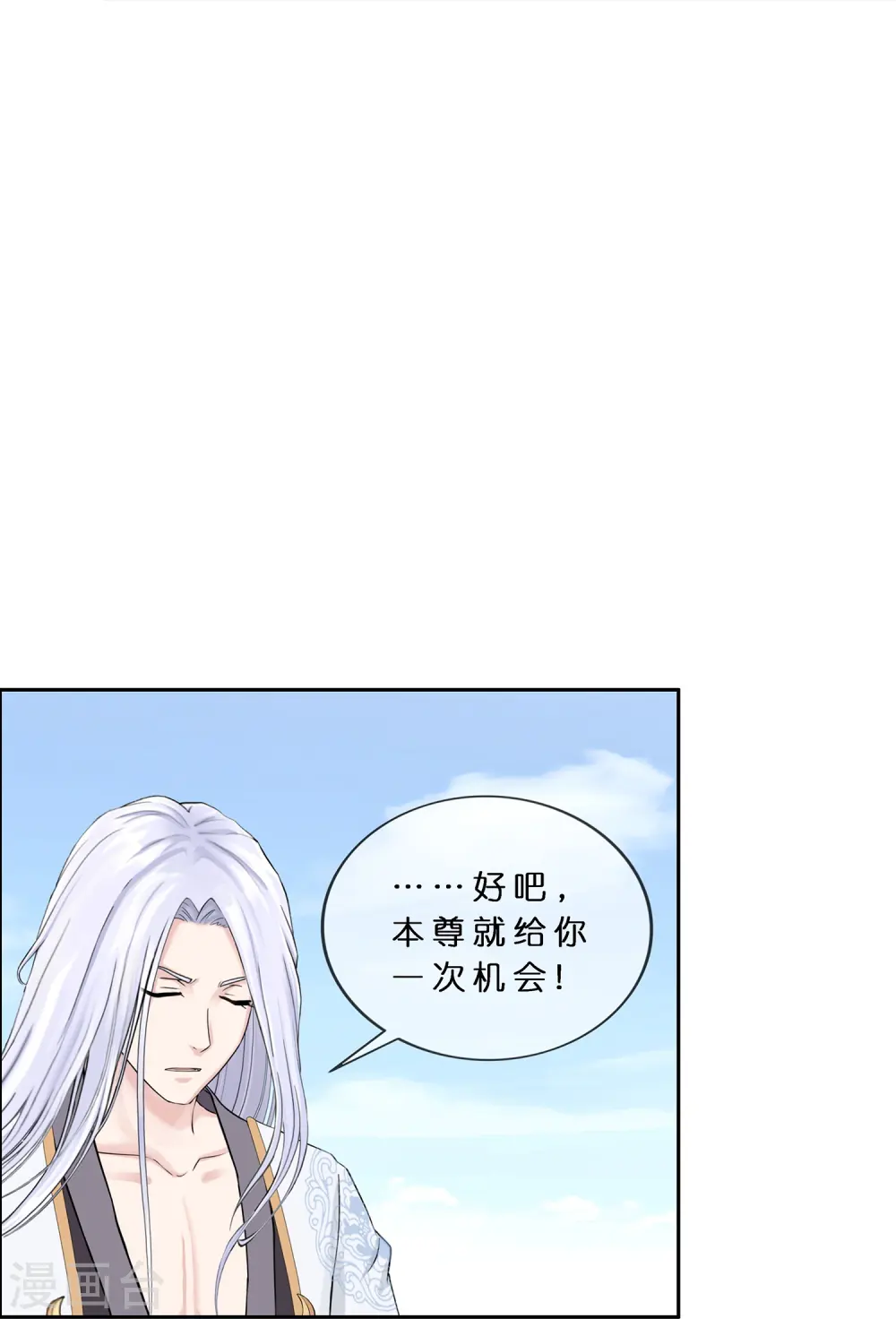 第361话 一切尽在掌握中239