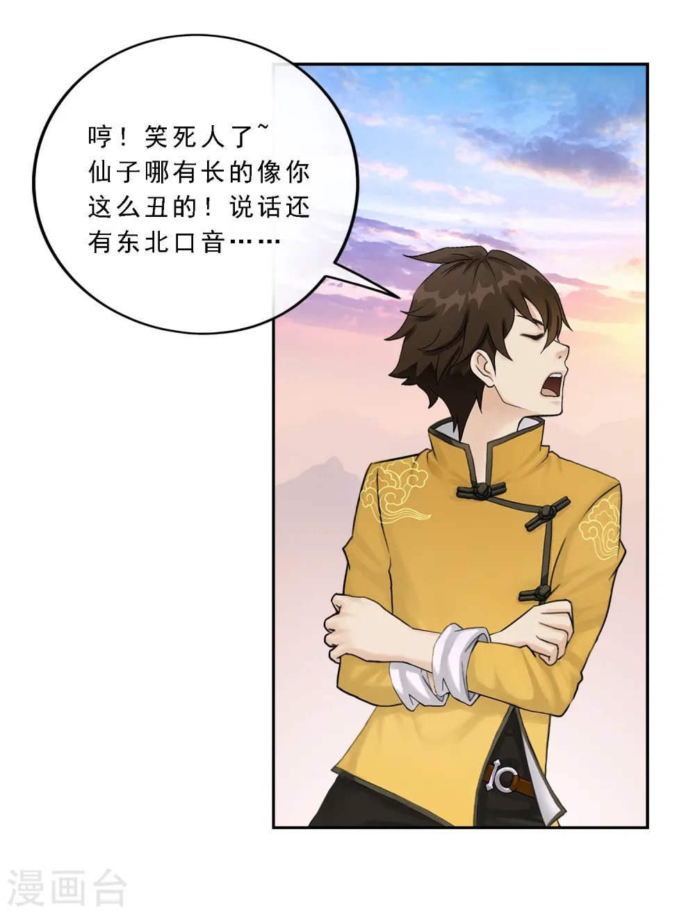 第7话 悲催的引魂体质32