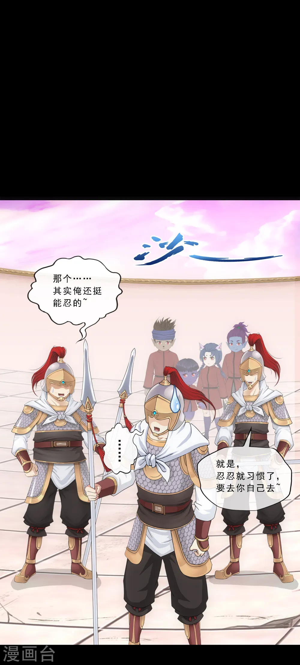 第329话 天蓬214