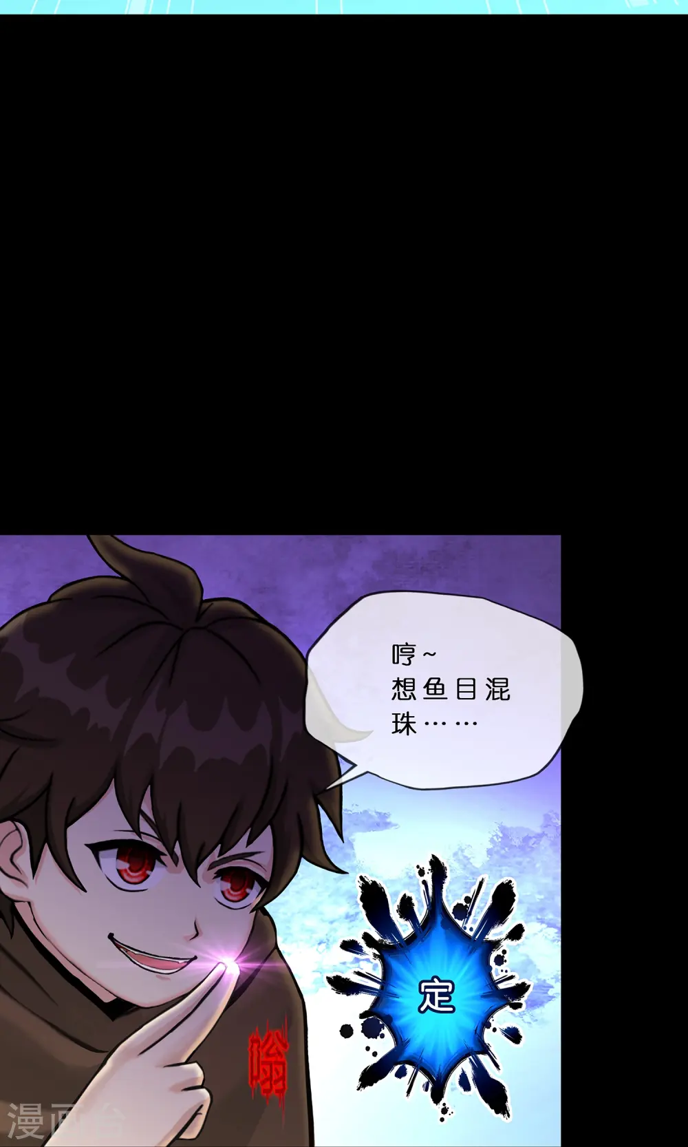 第401话 雪球228