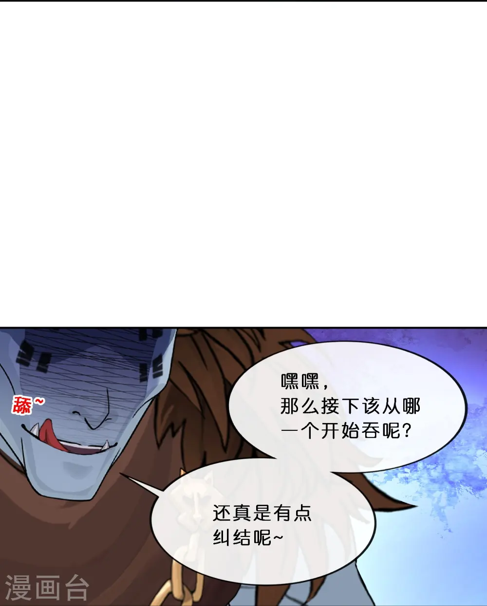 第345话 公平的决斗239