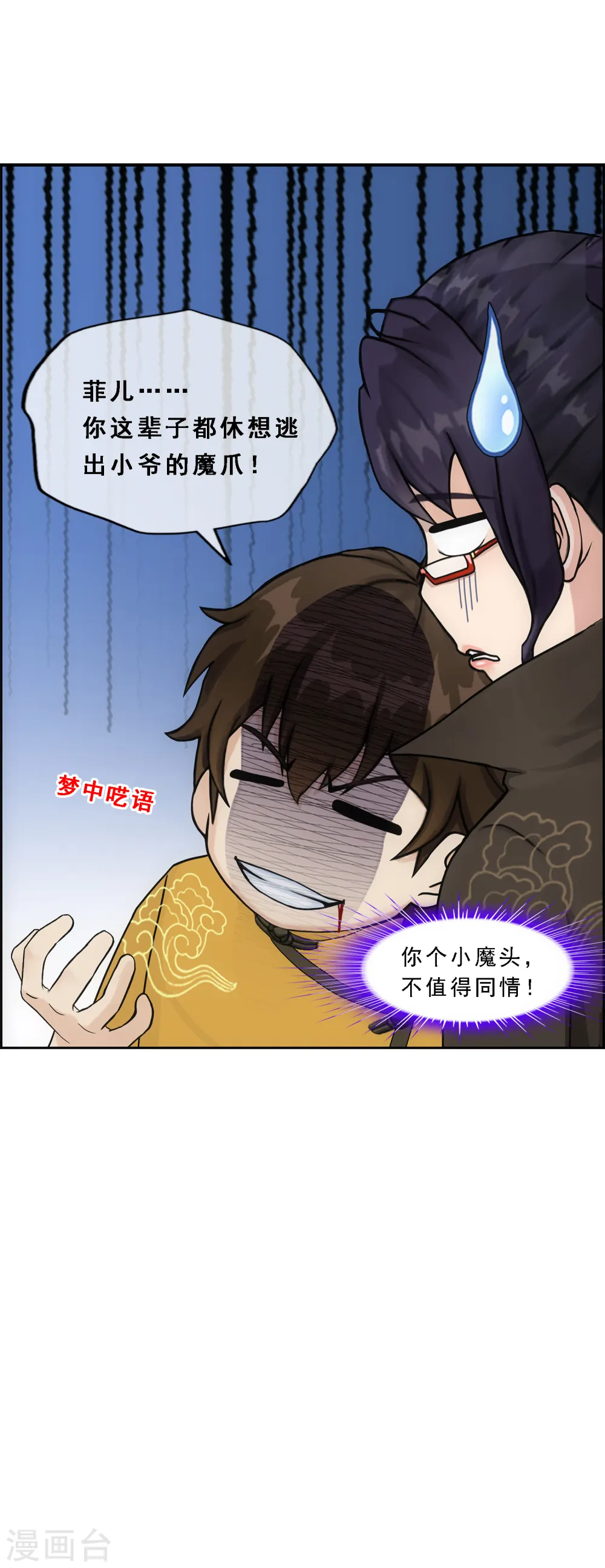 第174话 十日18