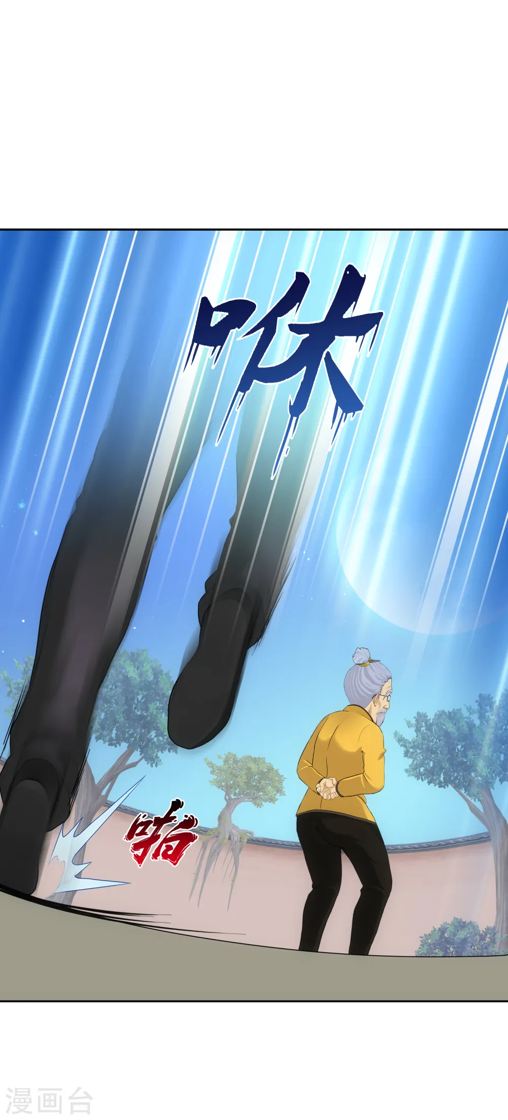 第121话 左衽的寓意17