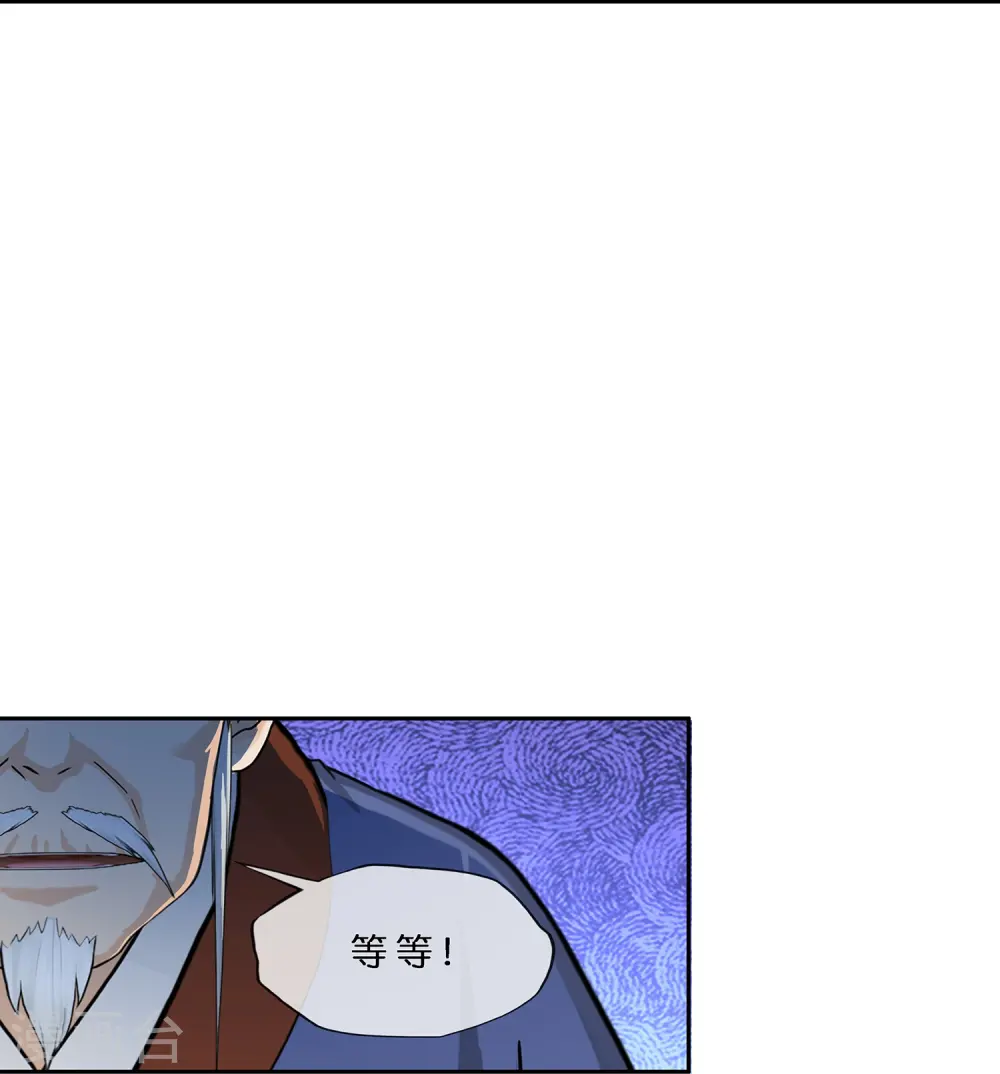 第398话 三藏三打23