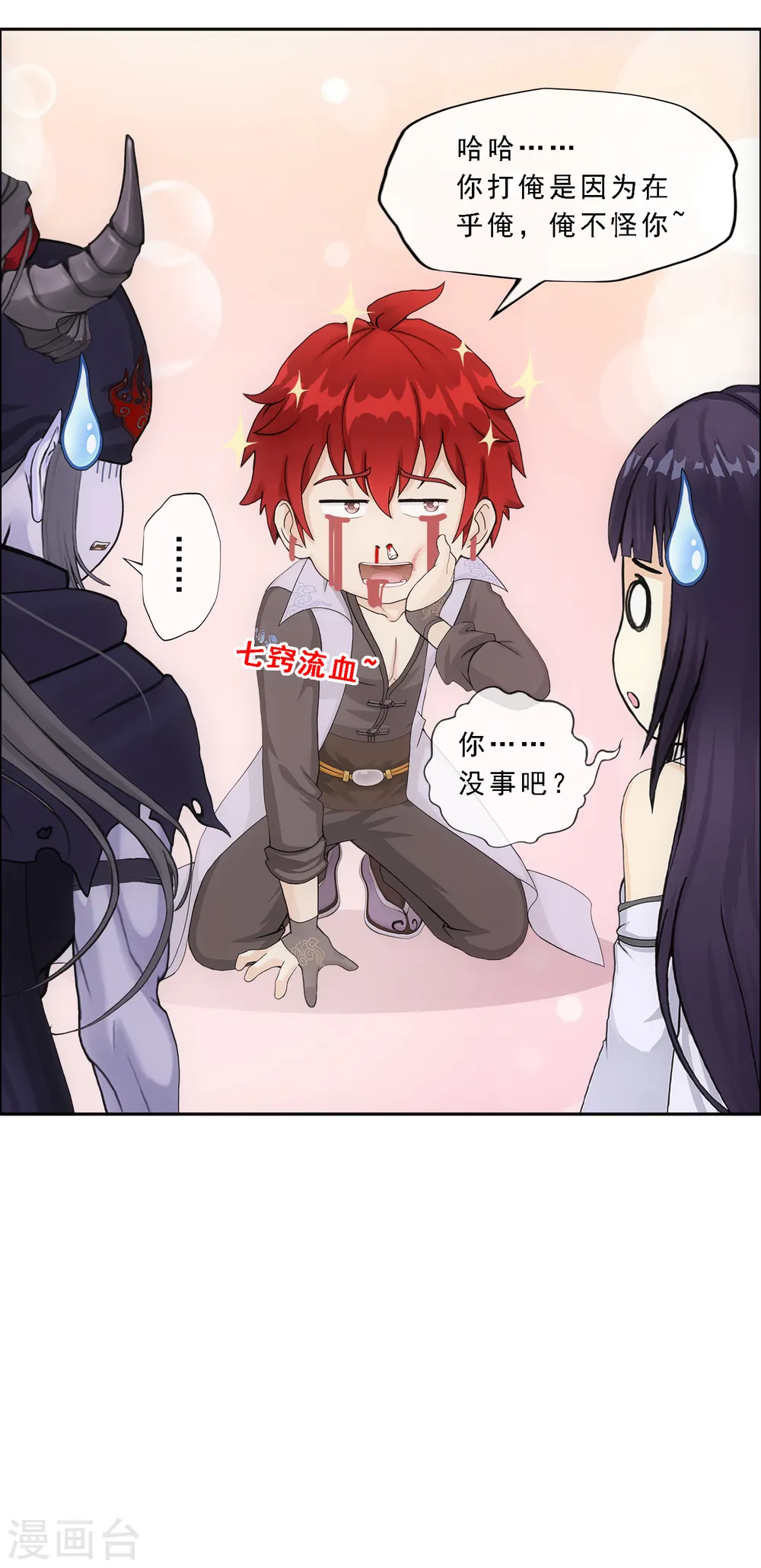 第295话 出发前的嘱托6
