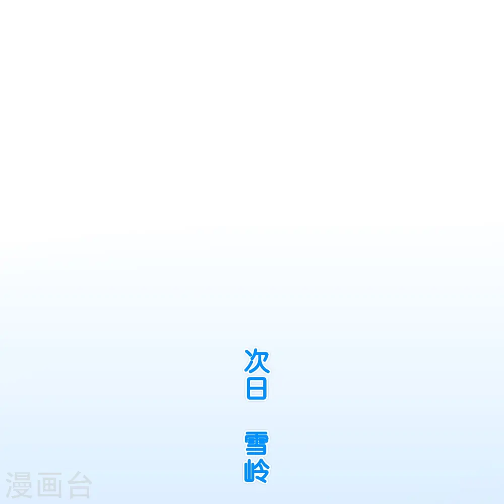 第381话 坑货不值得2