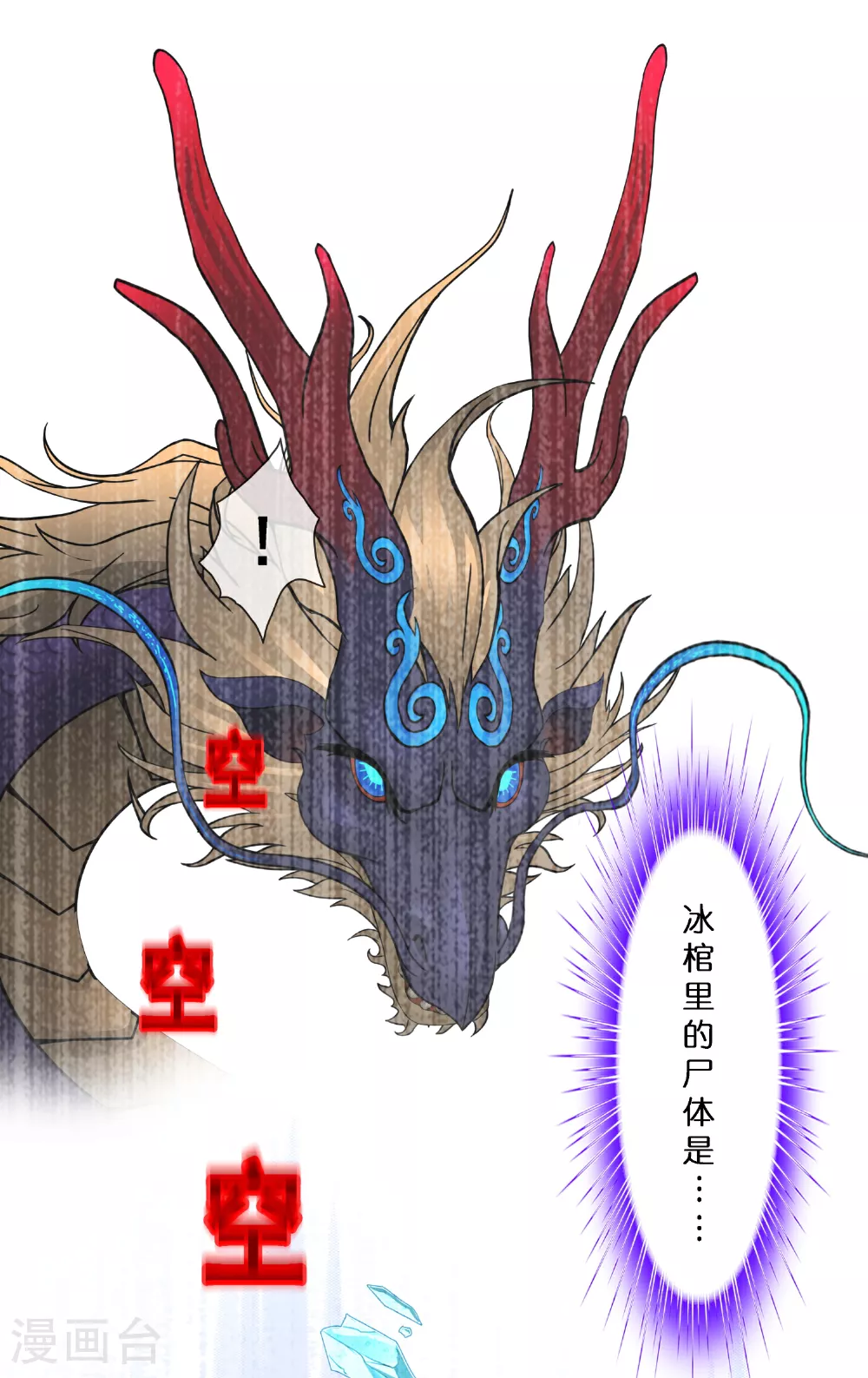 第406话 失窃23