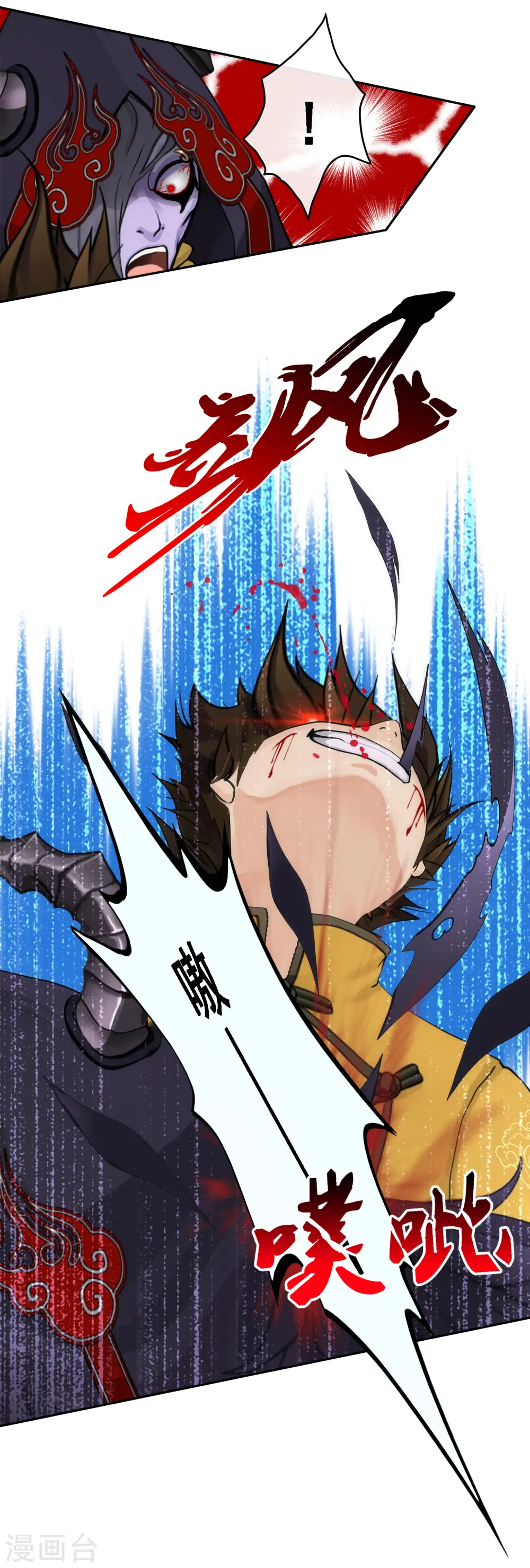 第55话 赤猿24