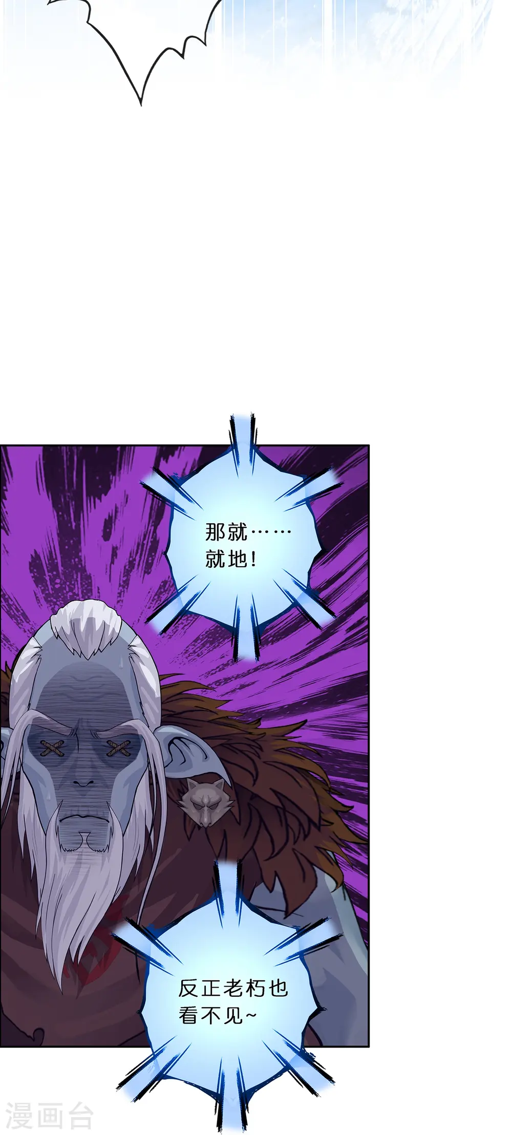 第352话 集结120