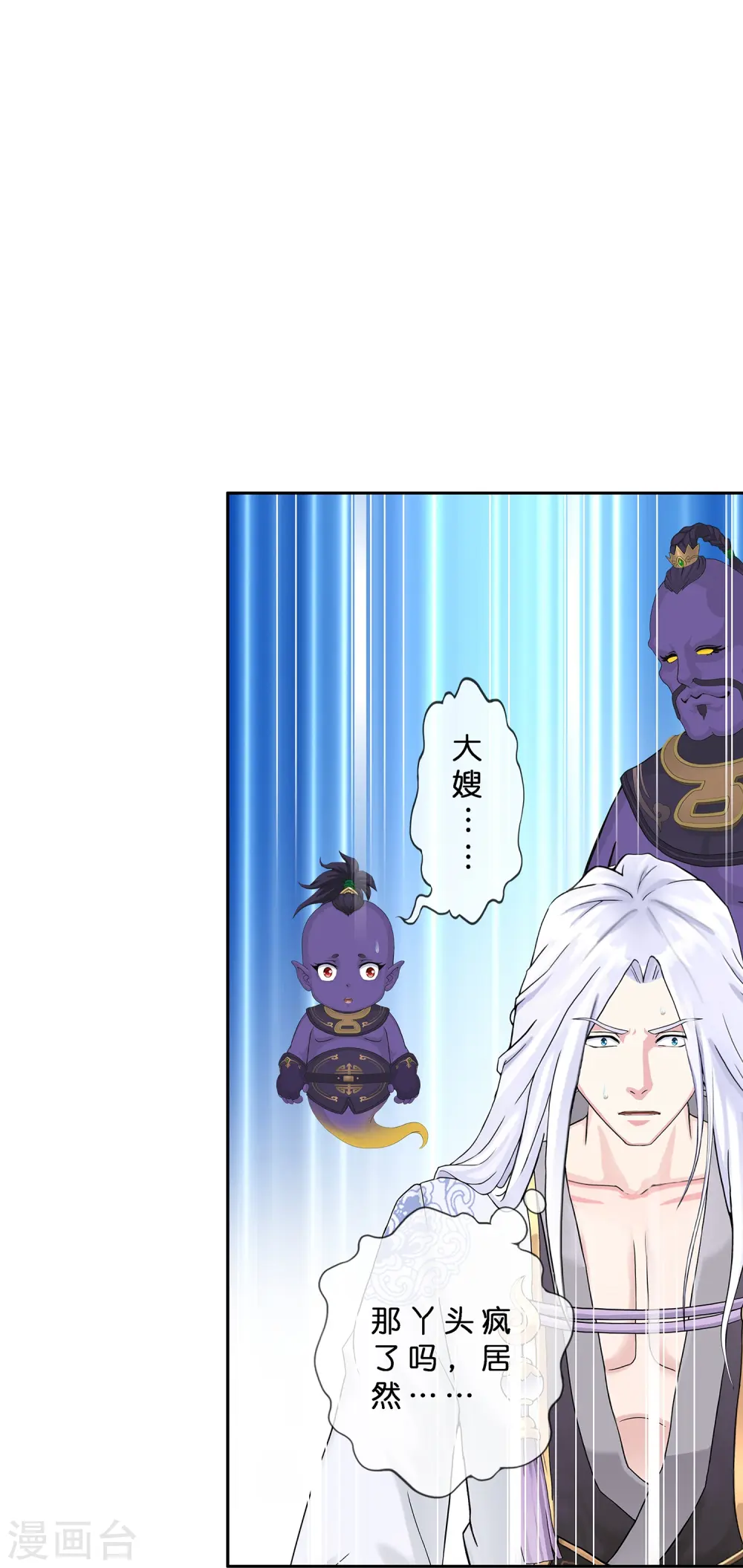 第365话 新世界的神221