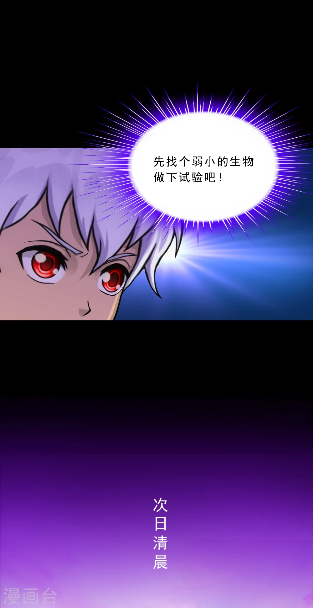 第228话 回溯338