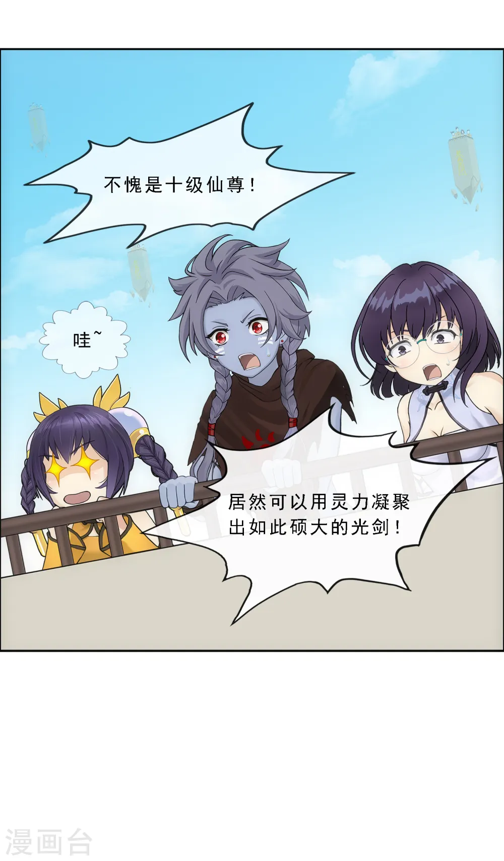 第167话 千魂的尊严12