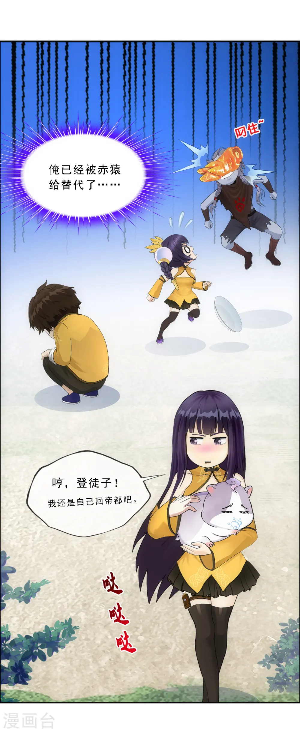 第177话 临行前夜15