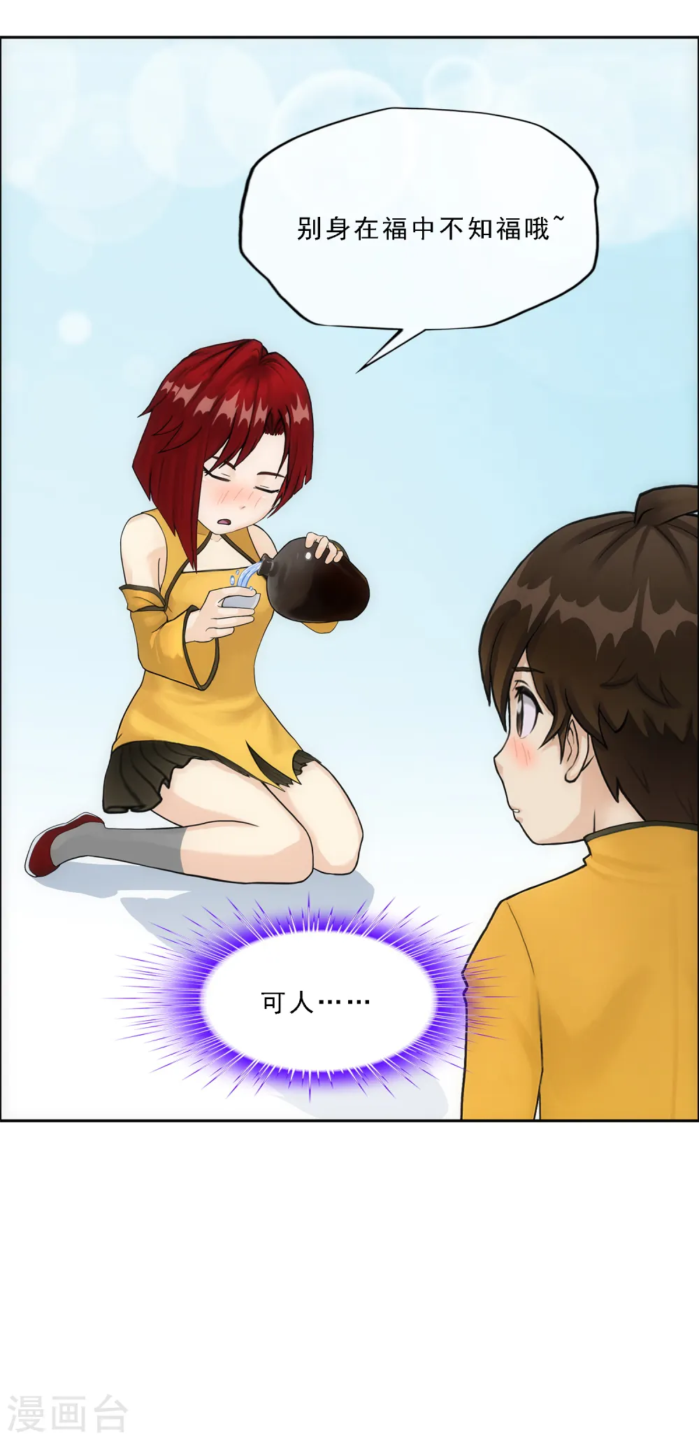 第146话 承诺16