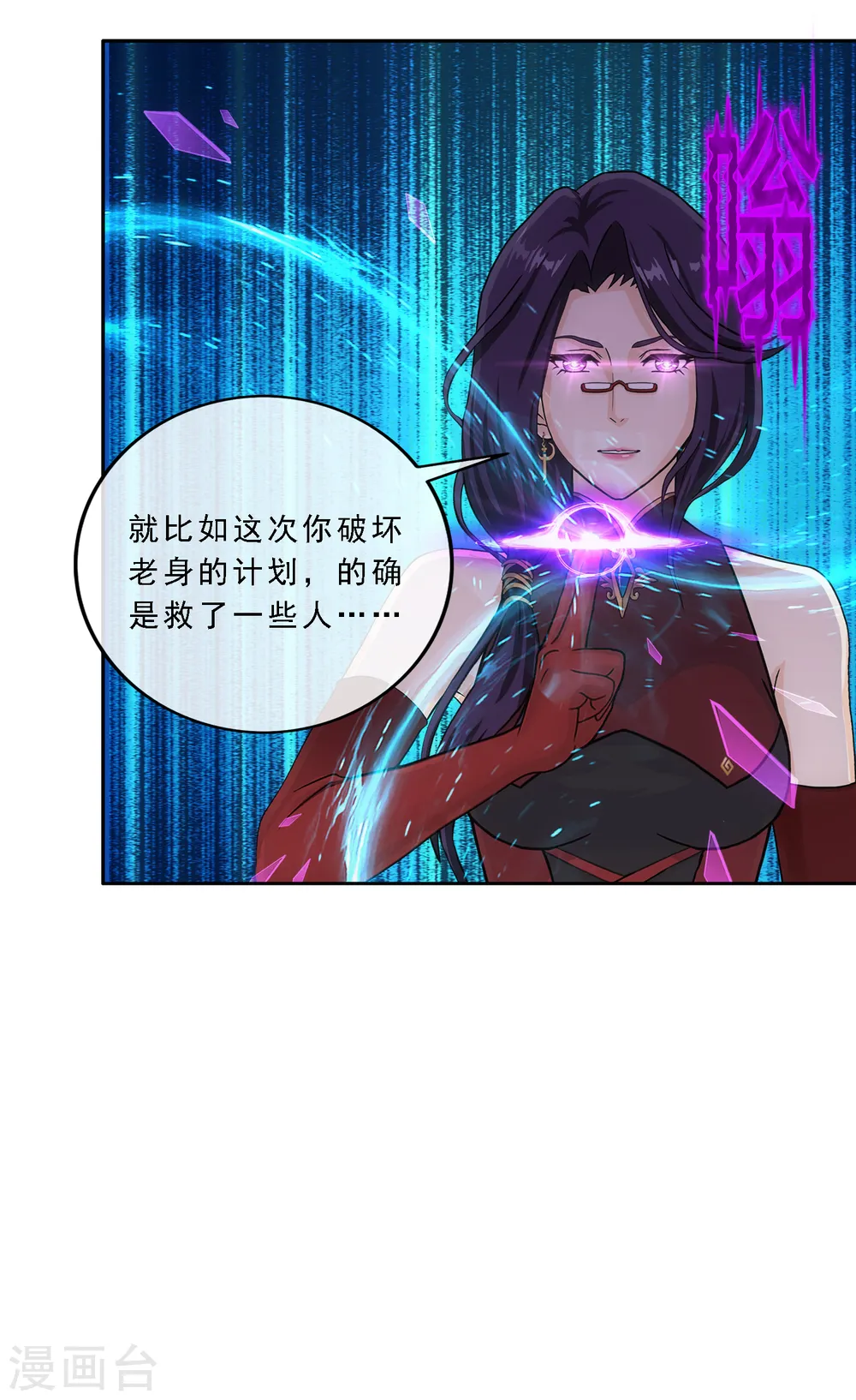 第297话 启程18