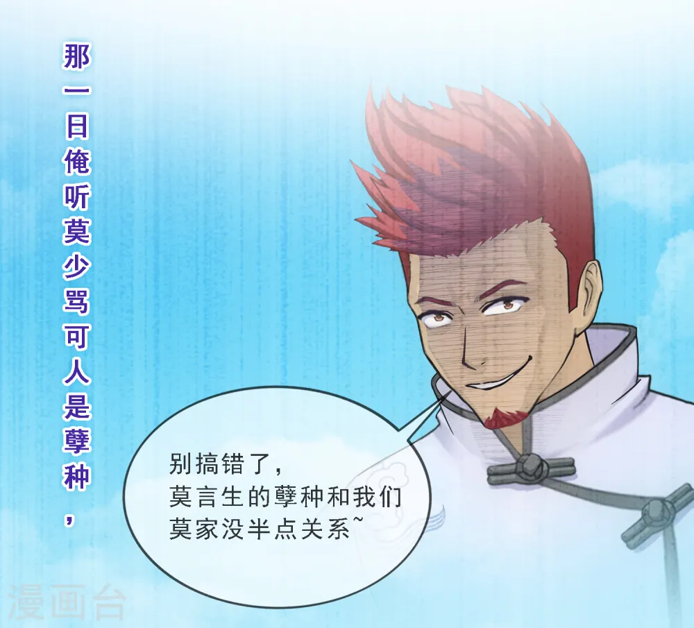 第150话 巾帼不让须眉113