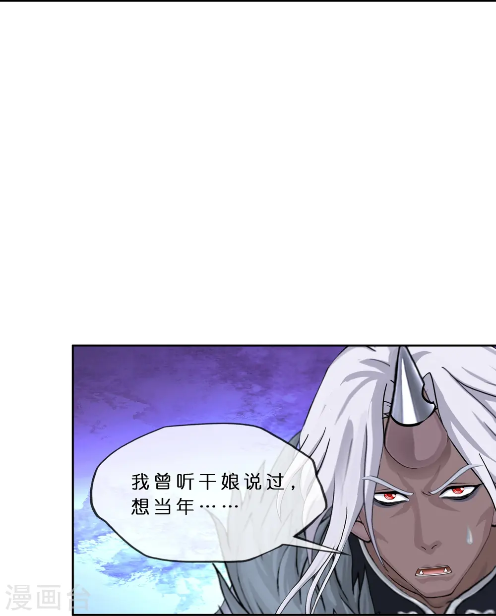 第399话 雪域公敌38