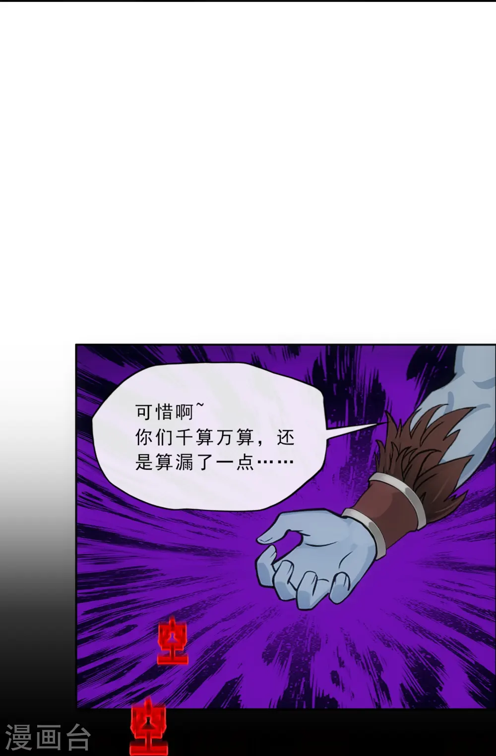 第342话 公平的决斗22