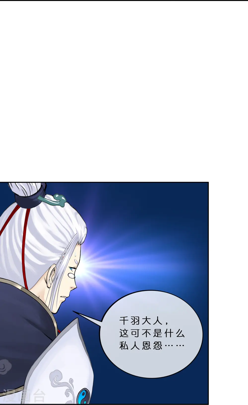 第375话 平局130