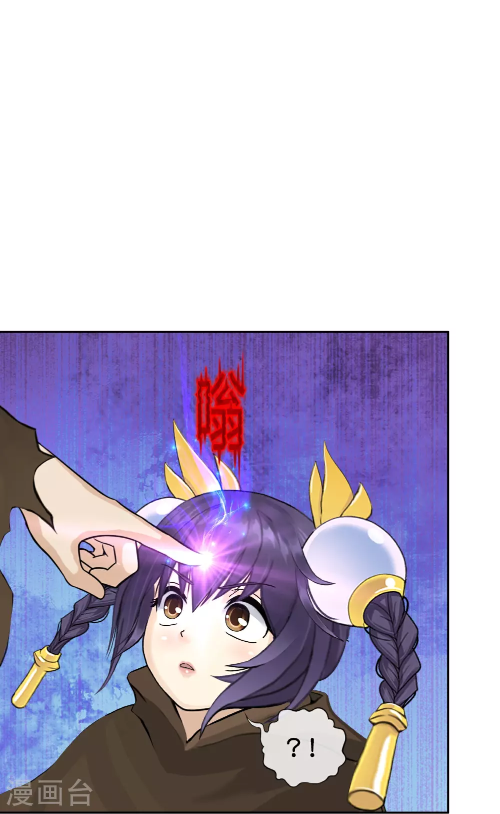 第404话 哭泣的雪球16